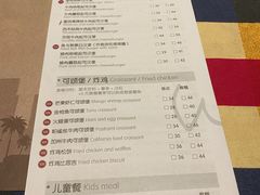 -遇见西木美式餐厅(体育路店)
