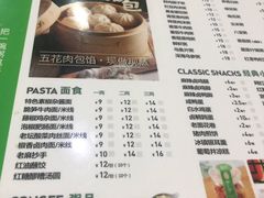 菜单-粥传(太古里店)