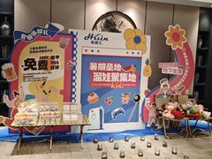 -海茵汇(萧山店)