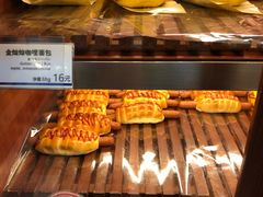 -都恩客(高岛屋百货店)