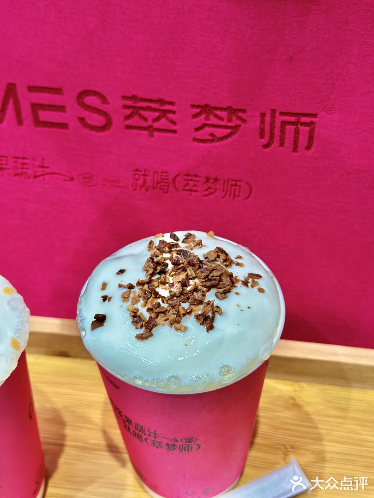 好喝又好看💗成都萃梦师你是懂的黑粉配色的🖤