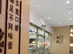 -鲜芋仙(番禺万达广场店)
