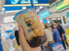 -煲珠公·老红糖珍珠奶茶(长宁龙之梦店)