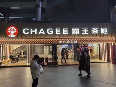 门面-霸王茶姬(正佳广场店)
