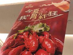 -南通大饭店·米兰餐厅
