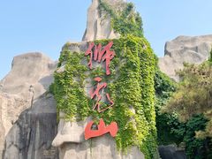 -北京动物园