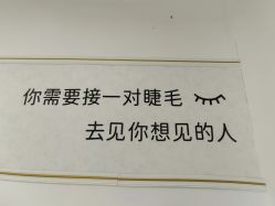 -尤米一站式美甲美睫