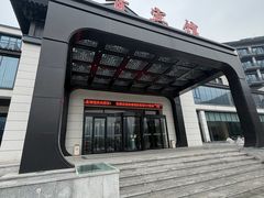 -徂徕山森林康养度假谷温泉