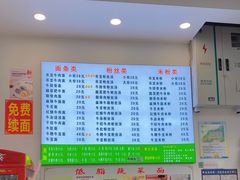 -雪花龙吊龙牛肉面(三山街店)