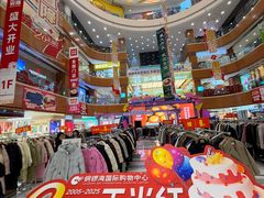 -铜锣湾国际购物中心