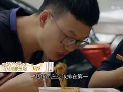 -赵伍面庄(松石大道店)