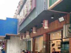 -小钱鱼馆(富春路店)