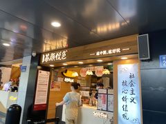 门面-文和友老长沙龙虾馆(化龙池店)