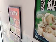 -双塔老饭店
