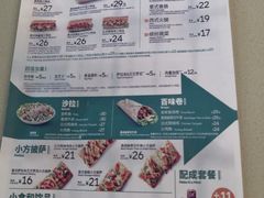 -赛百味SUBWAY(东风广场店)