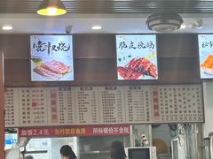 -香辉食馆(新兴路店)