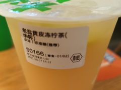 -桂桂茶(恒基名人店)