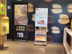 -麦当劳(龙洞店)