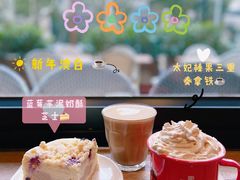 -Peet's 皮爷咖啡(东湖路手作店)