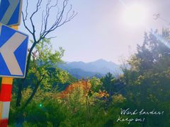 -玉渡山自然风景区