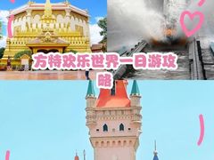 -济南方特东方神画