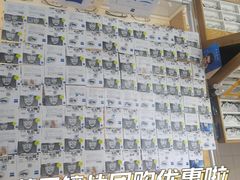 -沪睛眼镜蔡司官方授权店(金桥佳林路店)