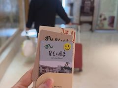 -九华山聚龙大酒店