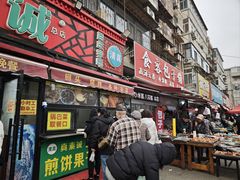 -真素诚(玉泉路总店)