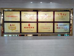 -新海利(北岭店)