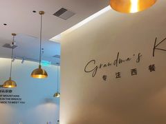 -G+KITCHEN(龙湖狮山天街店)