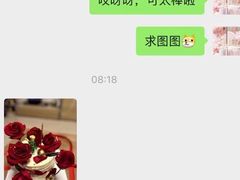 -卡比儿童蛋糕·心意定制·低脂零卡糖动物奶油FancyBALLOON(滨海店)