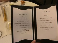 菜单-8½ Otto e Mezzo BOMBANA(洛克外滩源店)