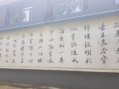 -吉林市朱雀山国家森林公园
