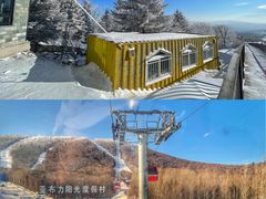 -亚布力新体委滑雪场