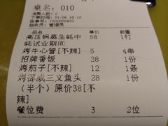 -千岛蚝高压锅生蚝·人参火锅(白云万达店)