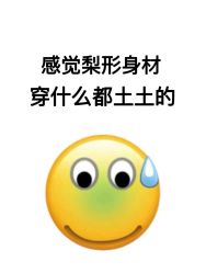 -Fundi张玉珊修身堂·indiba·BTL科技瘦身