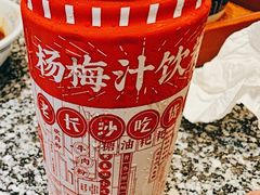 -湘下佬·老长沙吃货铺(酃湖万达店)