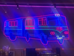 -钢管厂五区小郡肝串串香(奥克斯广场锦城万达店)