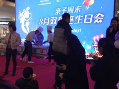-永旺梦乐城国际商城(北清路店)