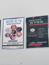 -AI艾耳·专业手工耳洞·穿孔美学馆