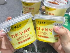 -紫光园(燕郊总店)