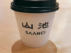 -SAANCI山池咖啡(卓悦中心店)