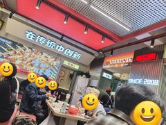 -河南前程·羊肉汤·烧烤(总店)
