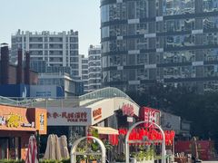 -新天地活力PARK