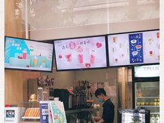 -TPLUS茶家(淮海店)