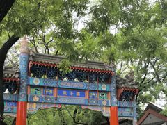 -北京国子监胡同