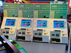 -肉问屋·元气一番烧肉(北京总店)