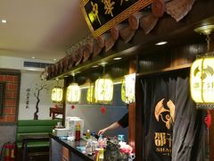 -邵子牙·中华老字号(定安路店)