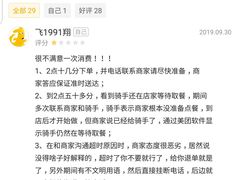 -BC烘焙伴手礼(新光天地店)