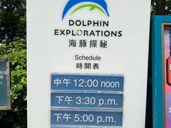-香港海洋公园